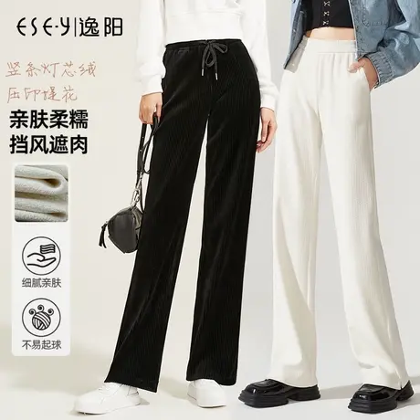 逸阳白色窄版阔腿裤女士2023秋季新款宽松直筒显瘦小个子休闲长裤图片