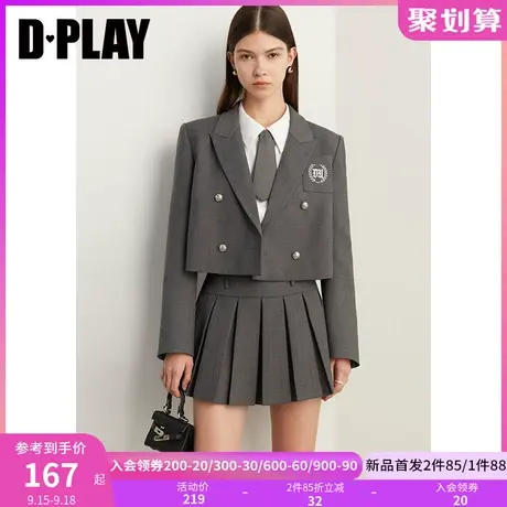 DPLAY2023秋装定制学院风花灰色西装重工戗驳领短款西装外套套装图片
