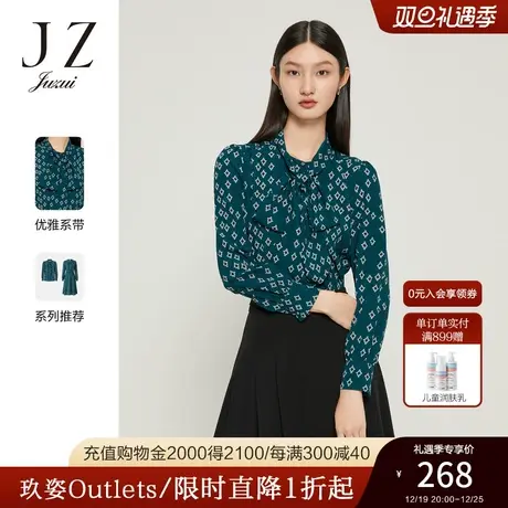 JZ玖姿气质几何印花衬衫女装2022秋季新款优雅蝴蝶结系带小衫上衣图片