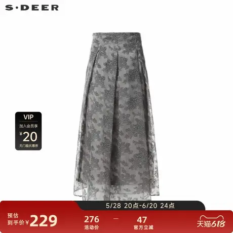 sdeer圣迪奥女装高腰印花网纱不规则A字伞裙S24281135图片