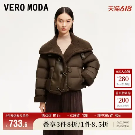 Vero Moda奥莱羽绒服24冬新短款白鸭绒毛领雅丹风加绒外套百搭图片