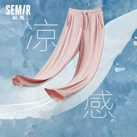 森马休闲裤女凉感抽绳粉色高腰阔腿裤夏季小个子薄款黑色裤子显瘦图片