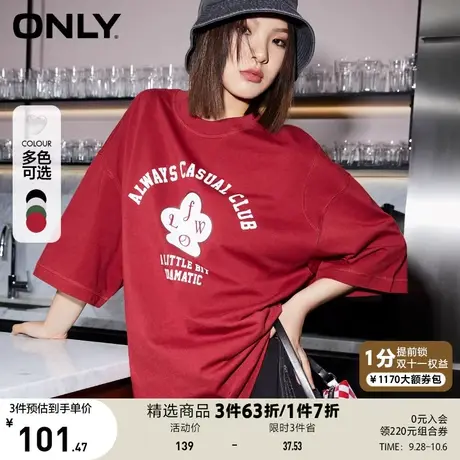 ONLY奥莱夏季时尚潮流胶印OVERSIZE落肩袖T恤女图片