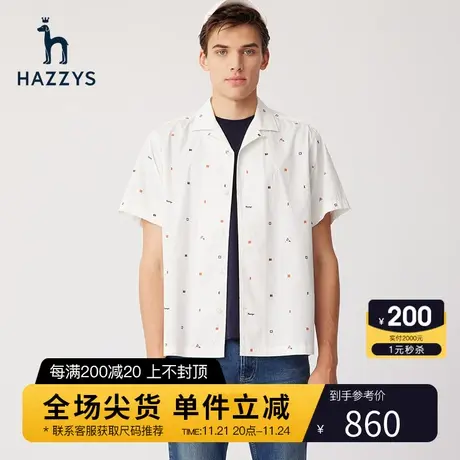 Hazzys哈吉斯夏季新款男士短袖衬衫外套时尚休闲宽松男装上衣衬衣图片