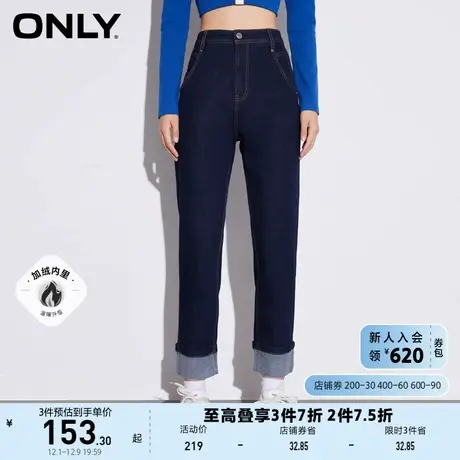 【上新】ONLY奥莱夏季加绒男友风高腰卷边九分哈伦牛仔裤女图片
