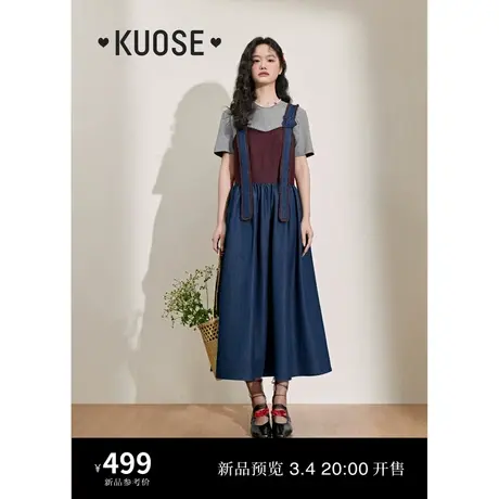 阔色复古撞色拼接背带连衣裙2024春夏新款女爱心飘带仿牛仔长裙子图片