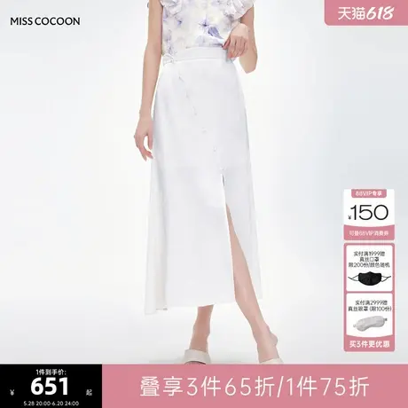 可可尼cocoon新中式半身裙女2025夏季新款开叉提花裙子白色鱼尾裙图片