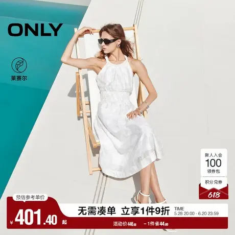 ONLY奥莱2025夏季新款法式挖肩设计印花挂脖油画裙中长裙连衣裙女图片