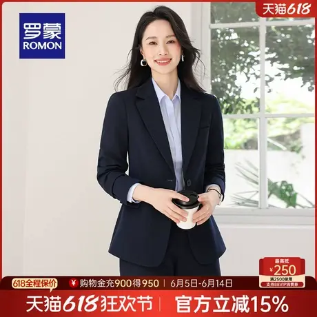 罗蒙女士气质西服套装2025春季新款商务休闲职业正装修身显瘦西装图片