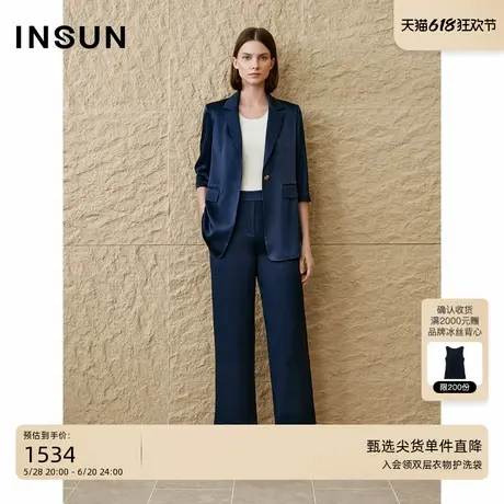 INSUN恩裳专选2025秋季凉感醋酸气质西装外套图片