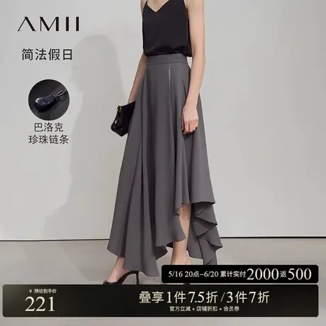 Amii2025夏新款极简纯色宽松大A裙摆不对称中长珍珠链条半身裙图片