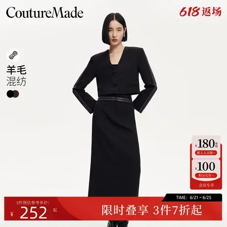 Couture Made西服套装24秋季新款撞色条纹装饰通勤套装324308006图片