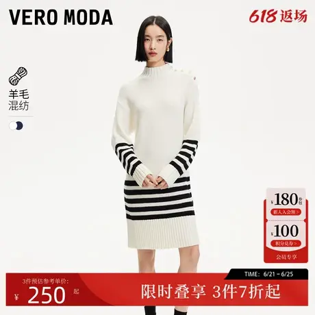 Vero Moda连衣裙女2024秋季新款高领羊毛条纹针织海军风连衣裙图片