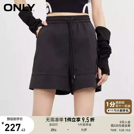 ONLY奥莱2023夏季新款运动时尚高腰抽绳短款阔腿休闲裤女图片