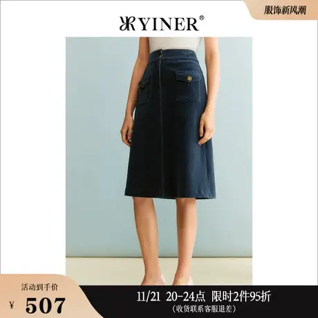 YINER音儿专选冬季时尚百搭通勤高腰优雅半身裙图片