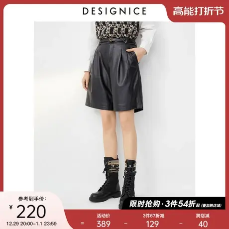 商场同款迪赛尼斯2023春秋新款黑色高腰阔腿PU皮皮裤女宽松短裤图片