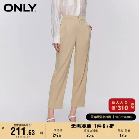 ONLY奥莱2023夏季新款通勤风宽松纯色九分直筒裤休闲裤图片