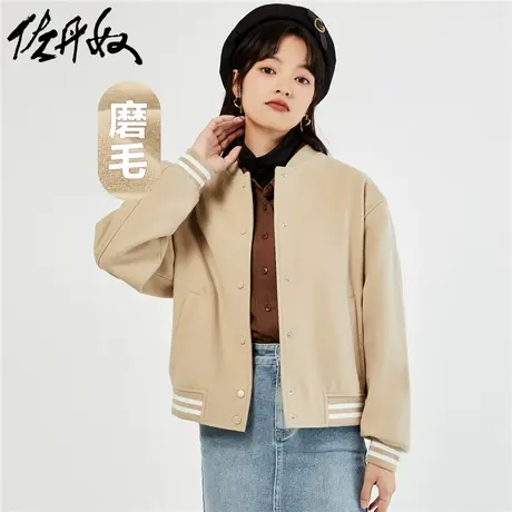 佐丹奴外套女装仿羊绒撞色宽松棒球服外套 05373743图片