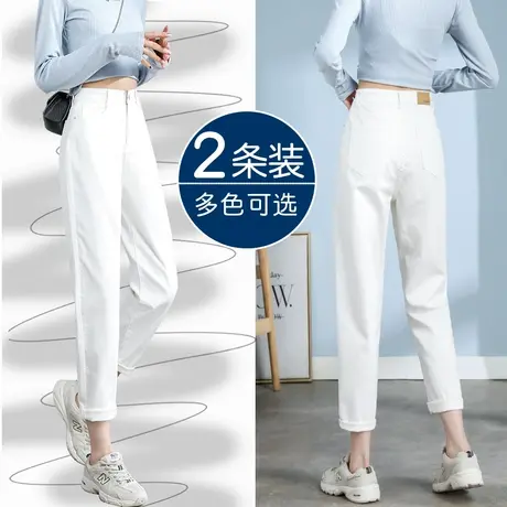 小个子白色哈伦牛仔裤女2023年秋季新款高腰女士大码萝卜老爹裤子商品大图