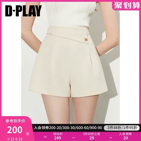 DPLAY2023秋新OL风不对称腰头设计感异形金属扣奶油杏A字短裤图片