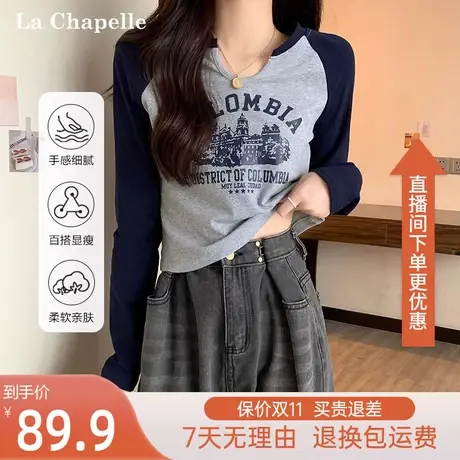 拉夏贝尔2023显瘦打底衫小个子早秋新款设计感辣妹小V领短款长袖T图片