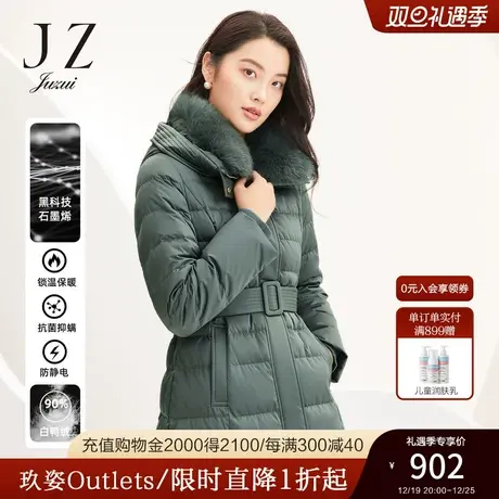 JZ玖姿官方奥莱狐狸毛领石墨烯里布气质长款显瘦女羽绒服冬季新款图片