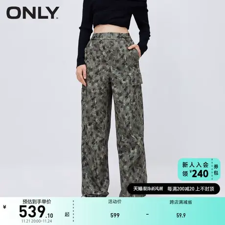 ONLY奥莱工装风迷彩百搭直筒长款抽绳休闲裤女图片