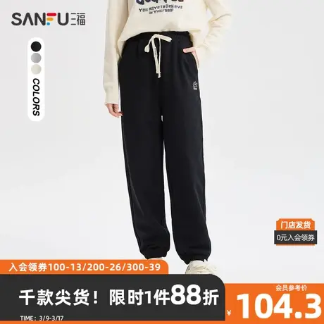 三福休闲裤2024春季麻烦星球刺绣抽绳松紧腰长裤子女装483502图片
