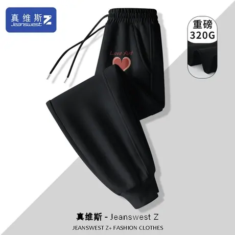 真维斯Z+卫裤女春秋款长裤2024新款休闲运动裤胖MM大码显瘦裤子H图片