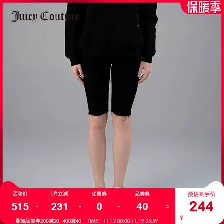 Juicy Couture橘滋夏季新品时尚修身高腰弹力紧身骑行牛仔短裤女图片