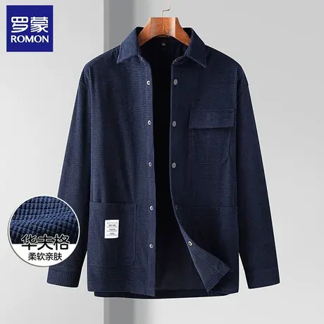 【华夫格灯芯绒】罗蒙男士长袖外套潮流时尚衬衫工装外套男士衬衫图片