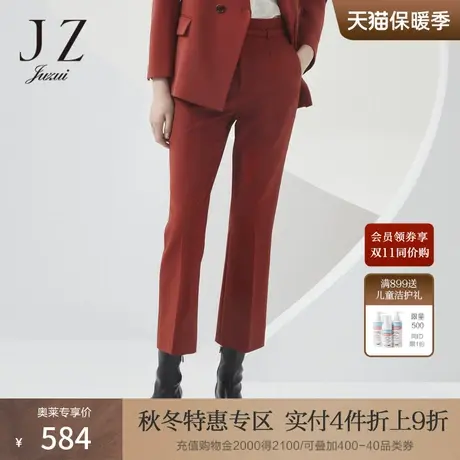 JUZUI/玖姿2022秋新款绣红混合面料舒适通勤职场OL风休闲裤女图片