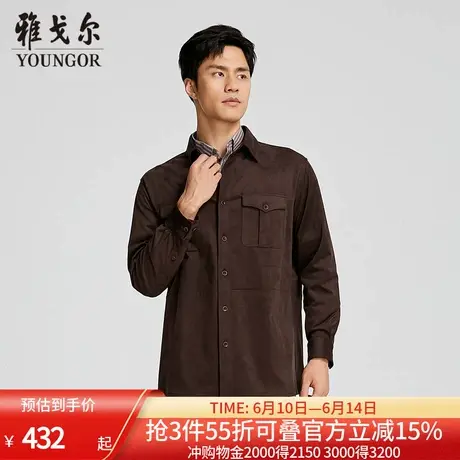 【商场同款】雅戈尔男士长袖衬衫春秋新款官方商务休闲长袖衬衫男图片