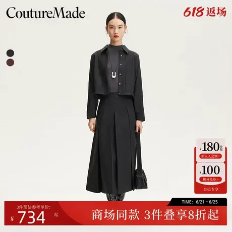 Couture Made连衣裙女25春新真两件针织含背心裙桑蚕丝32517C001图片