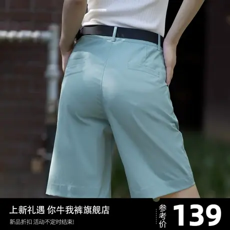 西装五分裤女夏天高腰休闲宽松冰丝a字阔腿女士5分短裤女款夏季图片