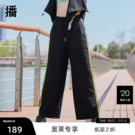 【播奥莱】播夏新款商场同款松紧腰抽绳撞色分割印花直筒阔腿裤图片