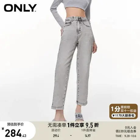 ONLY2023夏季新款潮酷百搭显瘦高腰九分哈伦裤牛仔裤女图片