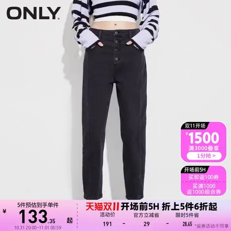 ONLY奥莱高腰多粒扣显瘦哈伦灯笼九分牛仔裤女图片