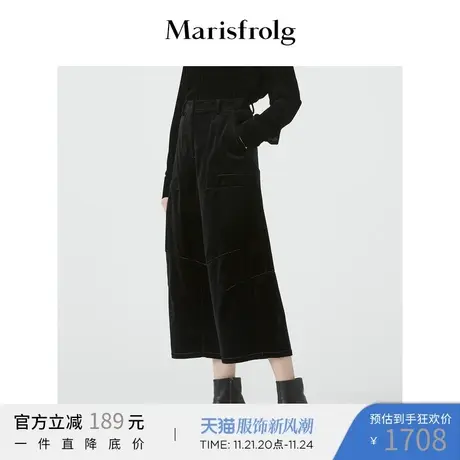 Marisfrolg玛丝菲尔2020年冬季新款黑色纯棉九分裤休闲阔腿裤女图片