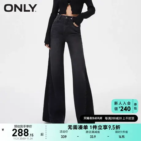 ONLY奥莱2023夏季新款潮流休闲宽松高腰阔腿裤牛仔裤女图片