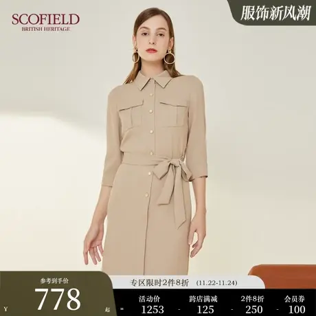Scofield女装秋季英伦风驼色时尚优雅收腰显瘦衬衫连衣裙商场同款图片