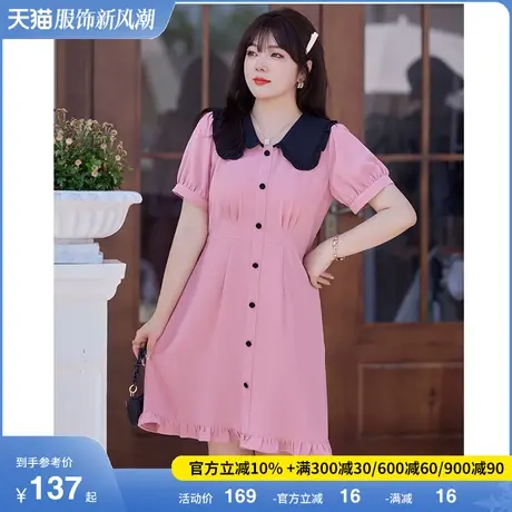 2023夏季新款法式大码女装胖MM连衣裙减龄翻领显瘦收腰A字裙200斤图片