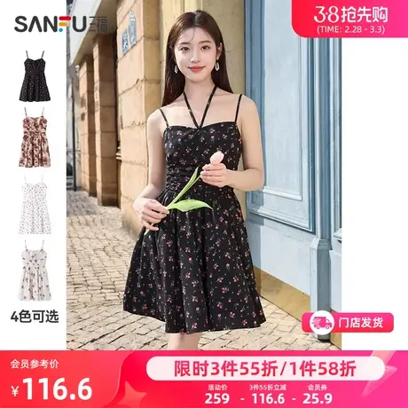 三福连衣裙2024新款夏季小个子显瘦碎花吊带裙子收褶散摆短裙女装图片