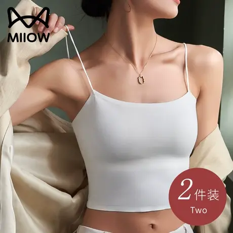 猫人夏季白色吊带背心女内搭打底外穿美背文胸带胸垫一体抹胸上衣图片