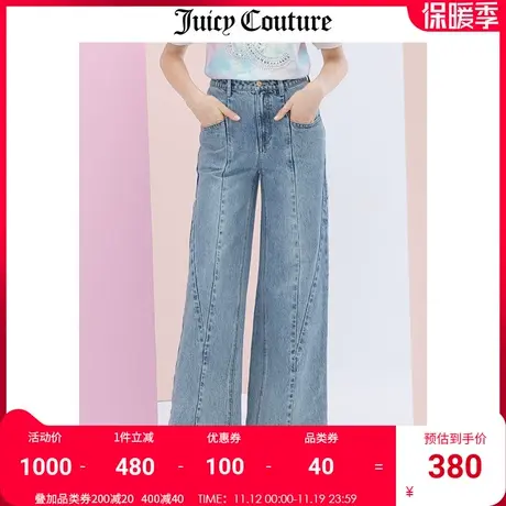 Juicy Couture橘滋牛仔裤秋冬新款牛仔喇叭裤高腰宽松显瘦裤子女图片