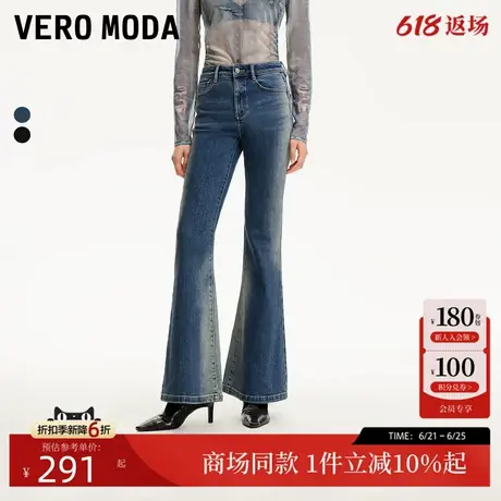 Vero Moda牛仔裤2025夏季新款不规则磨白做旧微喇裤325132017图片