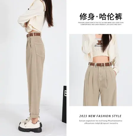 卡其色褶皱哈伦牛仔裤女秋季新款设计感修身显瘦小个子百搭老爹裤图片