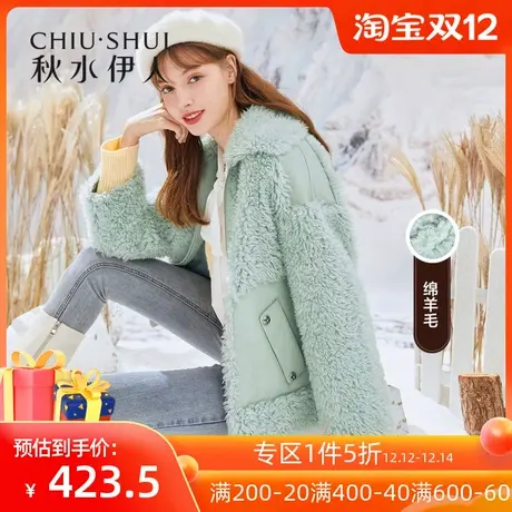 秋水伊人清仓2021年冬女装时尚机车风纯色颗粒绒拉链仿皮草外套女图片