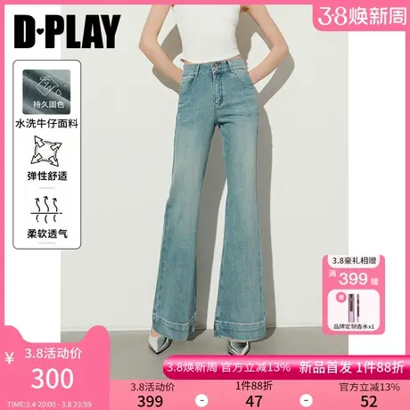 DPLAY2025夏季通勤牛仔蓝色单排扣水洗牛仔微喇喇叭裤长裤女图片