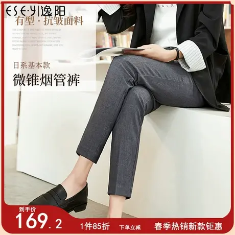 逸阳高腰九分烟管西装裤女黑色2024春新款灰色职业宽松显瘦直筒裤图片